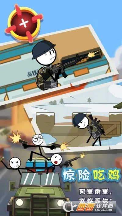 ˳Լս(˳Լ)v1.0.5 ֻͼ