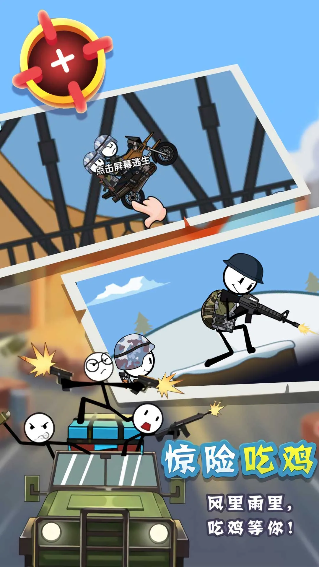 ˳Լս(˳Լ)v1.0.5 ֻͼ