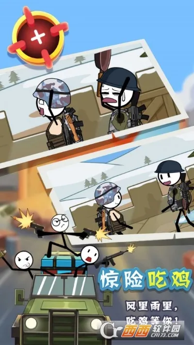 ˳Լս(˳Լ)v1.0.5 ֻͼ