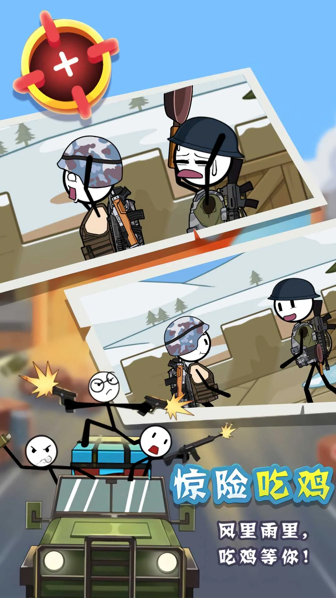 ˳Լս(˳Լ)v1.0.5 ֻͼ