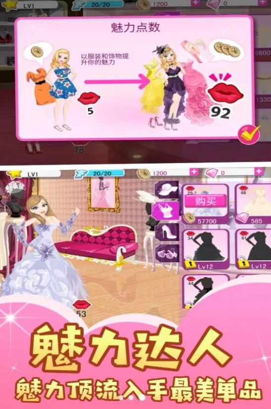 żʷ(żװϷ)v1.0.1 ׿ͼ