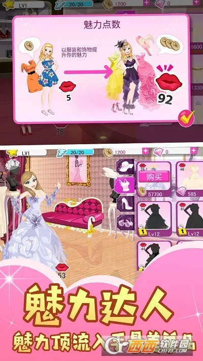 żʷ(żװϷ)v1.0.1 ׿ͼ