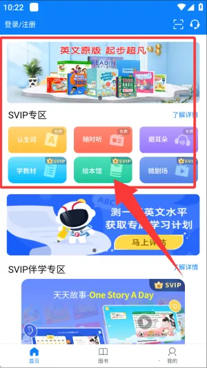 小凡博士2025官方正版 小凡博士2025官方正版