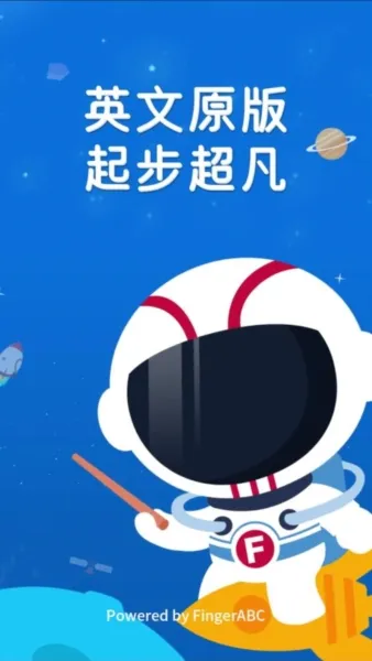 小凡博士2025官方正版 小凡博士2025官方正版