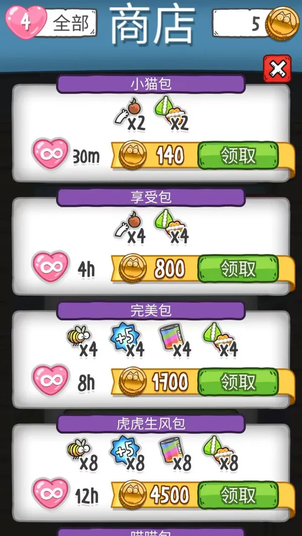 è2025ٷv300.1.0.3018 ٷͼ