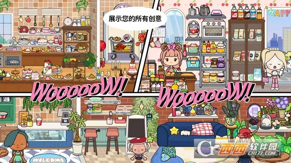 米加世界大别墅2025最新版本 米加世界大别墅2025最新版本