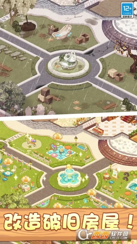 ս(ģ⽨Ϸ)v1.0.1 Ѱͼ