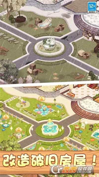 ս(ģ⽨Ϸ)v1.0.1 Ѱͼ