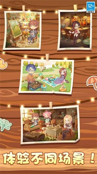 ս(ģ⽨Ϸ)v1.0.1 Ѱͼ