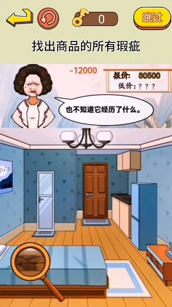 脑洞通关挑战安卓版手机版 脑洞通关挑战安卓版手机版