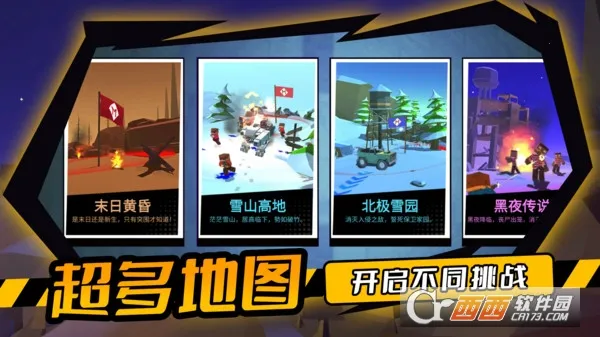 ͻ֮Լս(ǹսϷ)v1.0.2 ׿ͼ