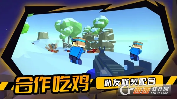 ͻ֮Լս(ǹսϷ)v1.0.2 ׿ͼ