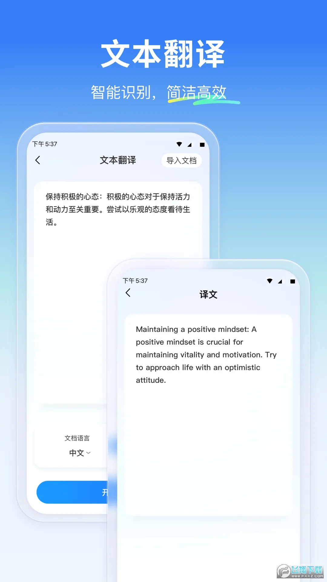 ƶ䷭2025ٷ°汾v1.0.0 Ѱͼ