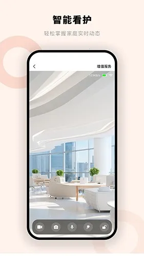 Ħǻ۰׿ֻv1.0.1.4 Ѱͼ