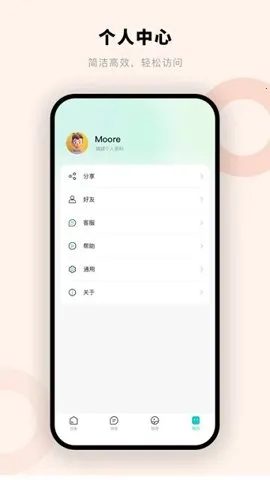 Ħǻ۰׿ֻv1.0.1.4 Ѱͼ