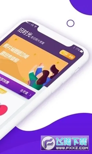 ģƬ޸2025ٷv23.5.10 ֻͼ