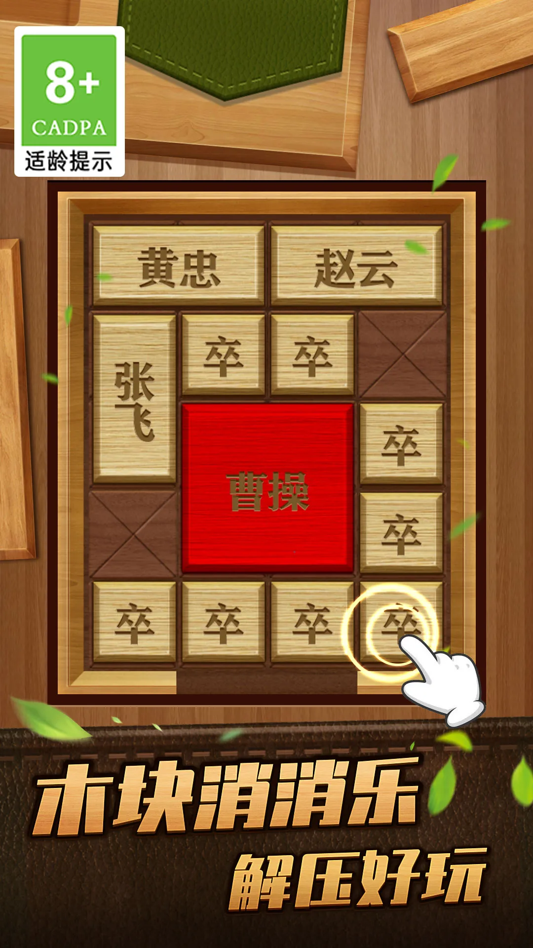 Ȳܲٻݵ2025ذװv1.0.0 ֻͼ