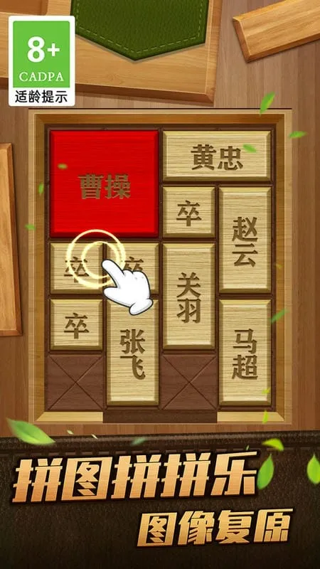 Ȳܲٻݵ2025ذװv1.0.0 ֻͼ