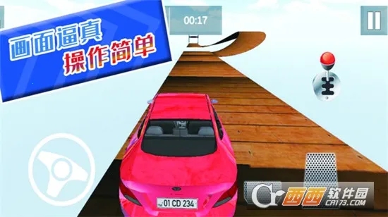 ɿҰɳ(ɳϷ)v1.1.2 ֻͼ