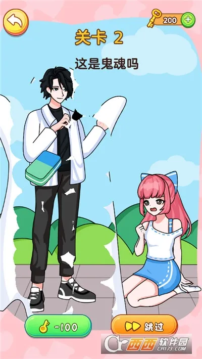 ƤСŮ2025°汾v1.0.3 Ѱͼ