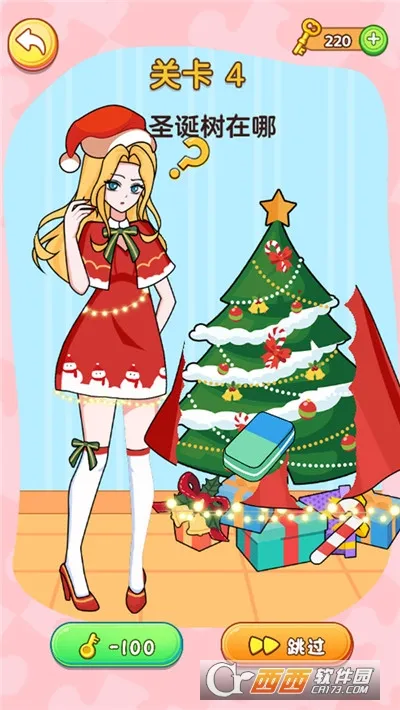 ƤСŮ2025°汾v1.0.3 Ѱͼ