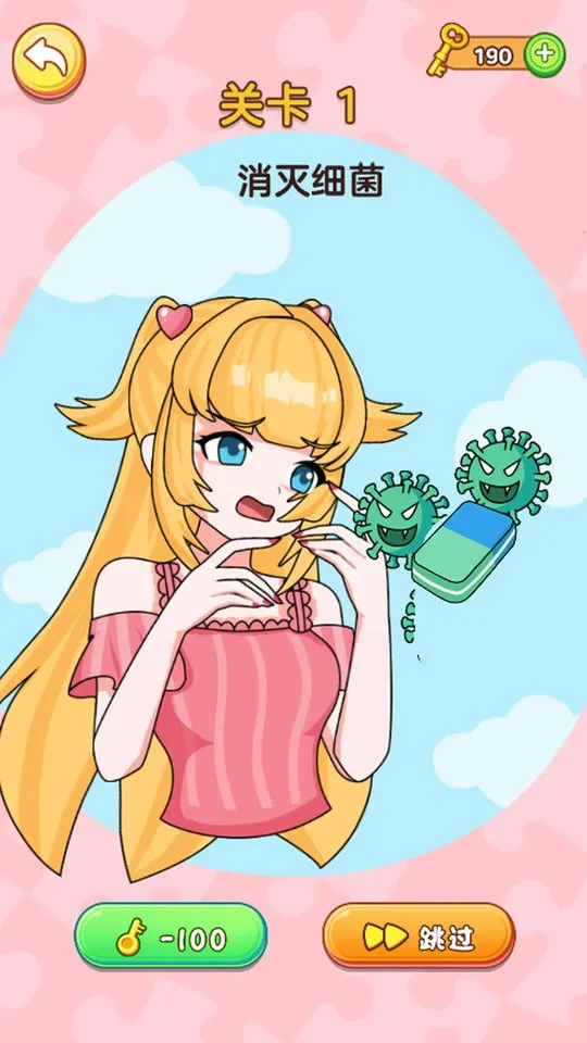 ƤСŮ2025°汾v1.0.3 Ѱͼ