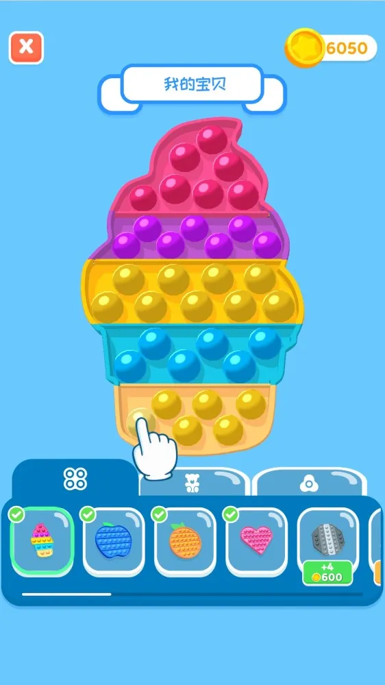 ָѹС(ѹСϷ)v300.1.1.3018 ٷͼ