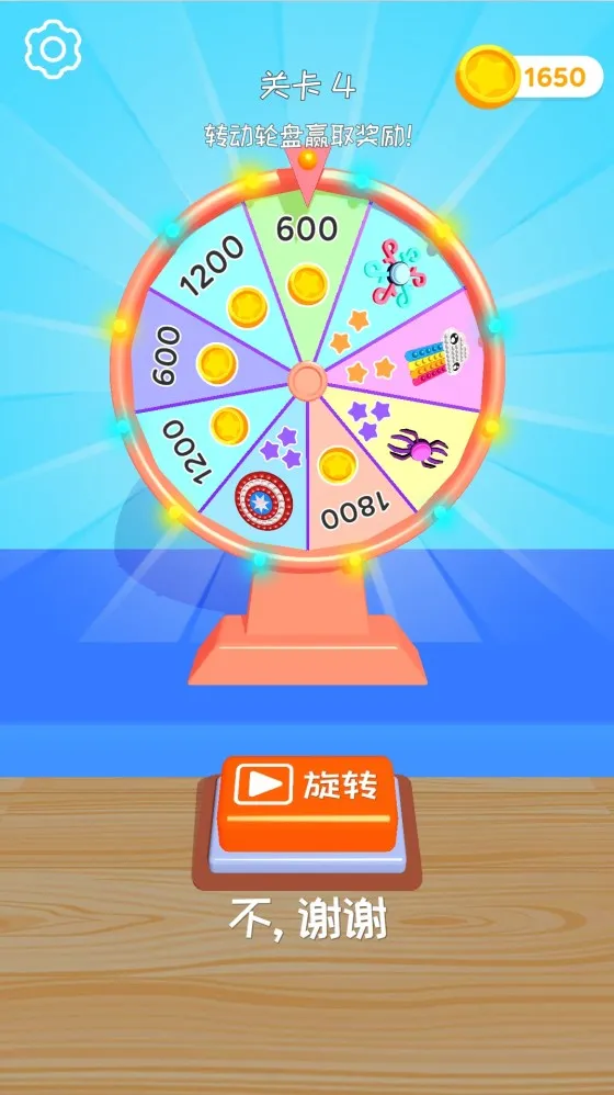 ָѹС(ѹСϷ)v300.1.1.3018 ٷͼ