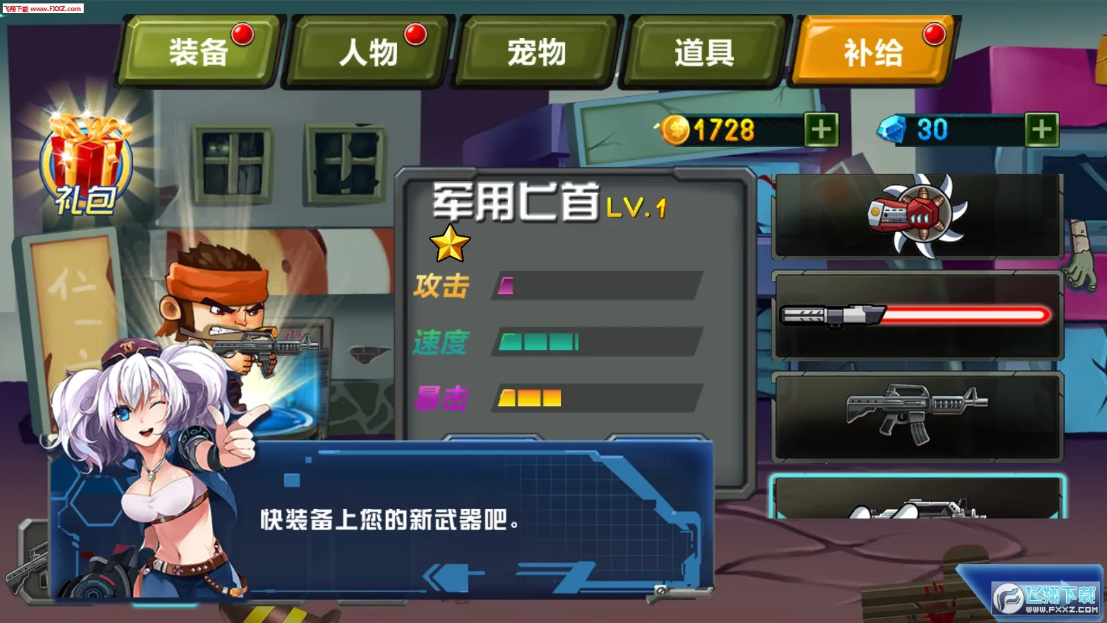 Ͻս(̹Ϸ)v1.0.6 ׿ͼ