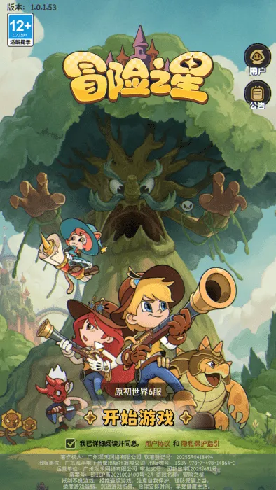 ð֮(ðӢϷ)v1.1 Ѱͼ