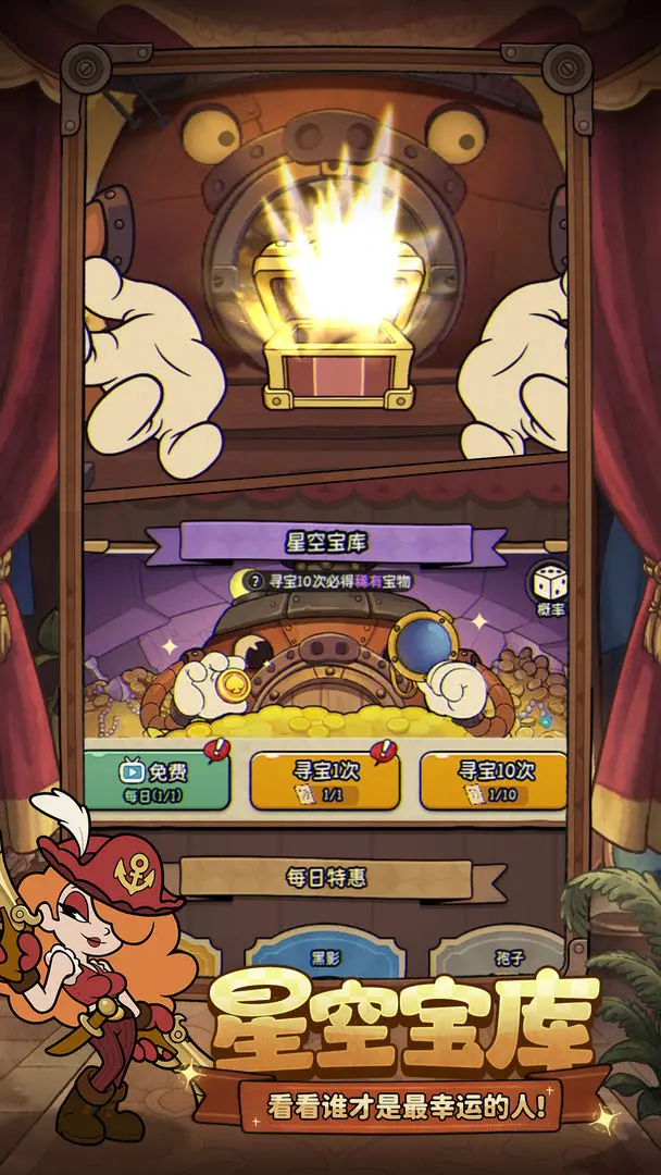 ð֮(ðӢϷ)v1.1 Ѱͼ