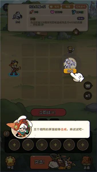 冒险之星(冒险英雄游戏) 冒险之星(冒险英雄游戏)