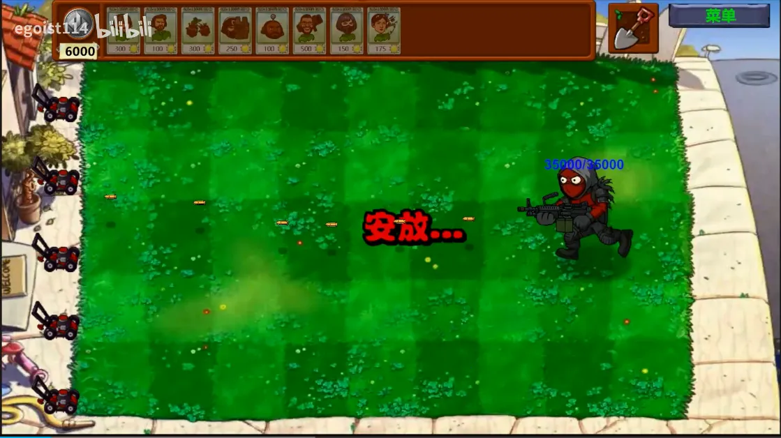 pve2025ٷ°汾v1.0 ٷͼ