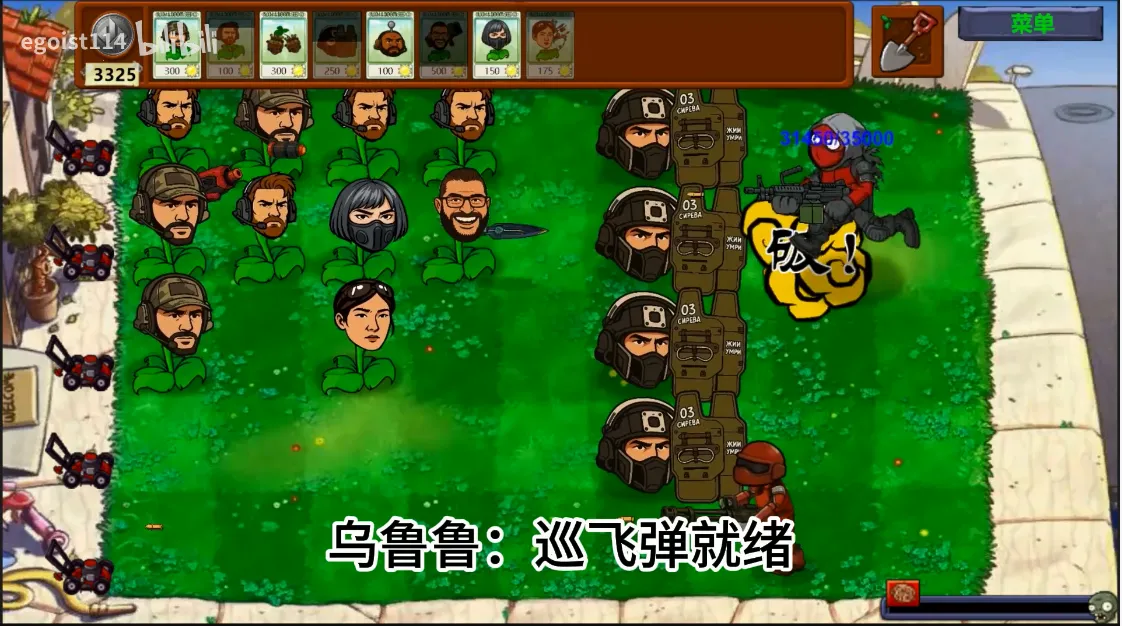 pve2025ٷ°汾v1.0 ٷͼ