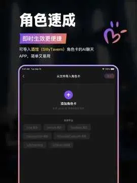 Tavo׿ֻv0.59.2 ٷͼ