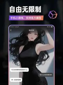 Tavo׿ֻv0.59.2 ٷͼ