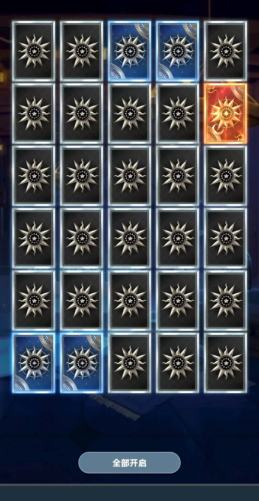 集合吧七骑士安卓版手机版 集合吧七骑士安卓版手机版