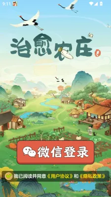 ũׯ2025ٷv1.1.1 ֻͼ