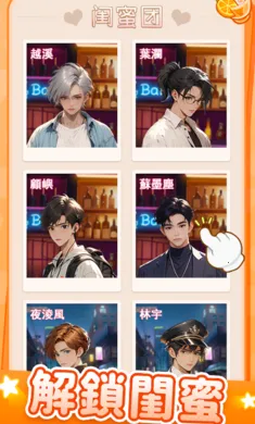 Ķ(ϳɾӪϷ)v1.0.5 ٷͼ