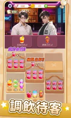 Ķ(ϳɾӪϷ)v1.0.5 ٷͼ