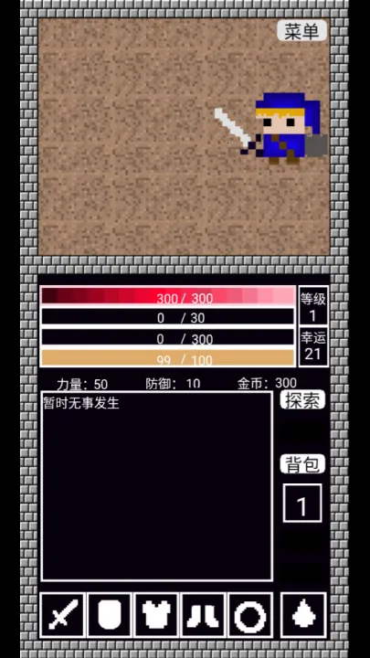 ˹֮V1.1(صð)v1.00.01 ֻͼ