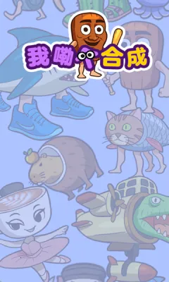 ոϳɰ׿ֻv1.1.0 ֻͼ