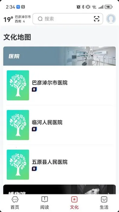 ְ׶2025ٷv2.0.5 ֻͼ