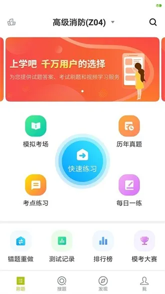 海员四小证2025官方最新版本 海员四小证2025官方最新版本