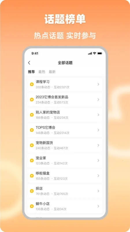 ҵ2025ٷv4.0.14 ֻͼ