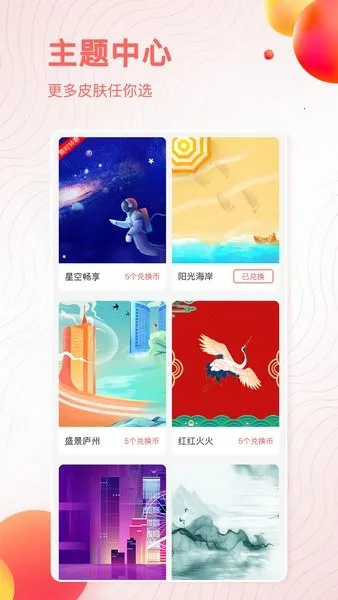 10000(Ӫҵ)v5.1.0.6 Ѱͼ