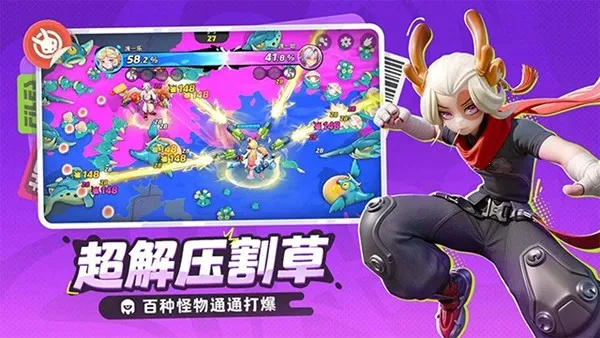 ţƻֻv2.60205.60205 ֻͼ