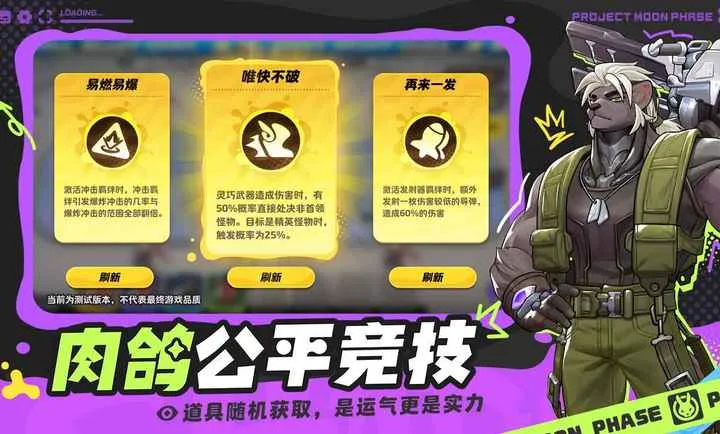 ţƻֻv2.60205.60205 ֻͼ