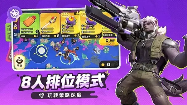 ţƻֻv2.60205.60205 ֻͼ