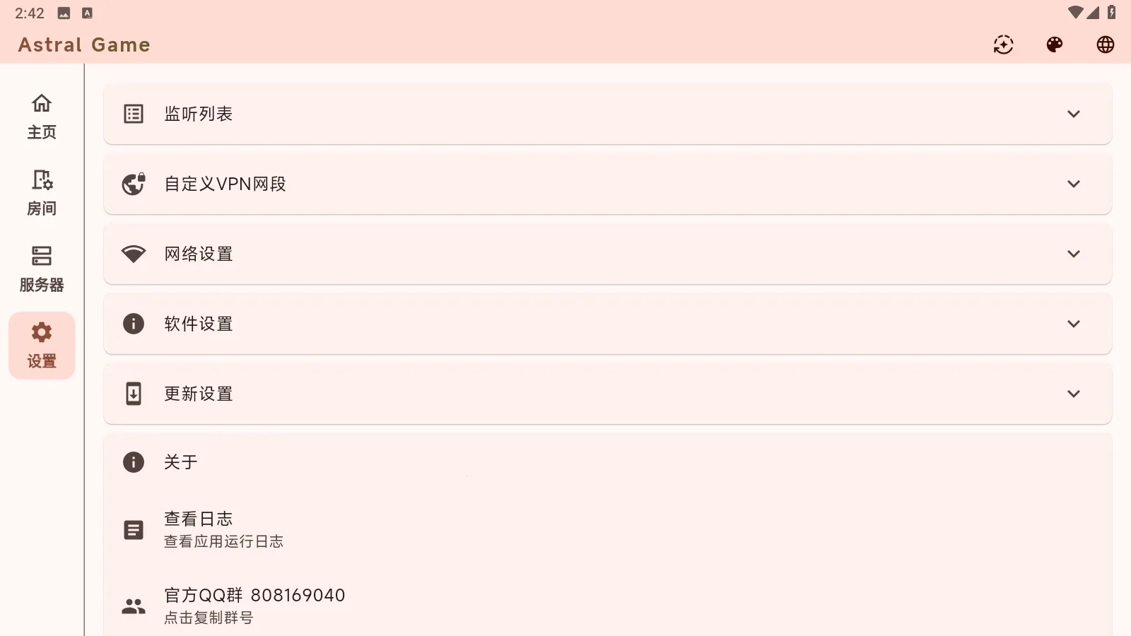 astral(Ϸ)v2.1.22 Ѱͼ